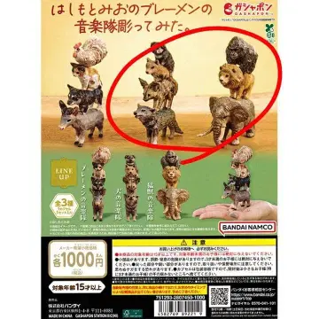 하시모토 미오의 브레멘 음악대 조각해 봤습니다.