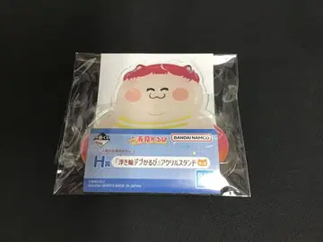 제일복권 아카미 카루비 H상 튜브 데부카루비 아크릴 스탠드