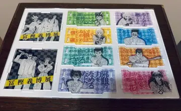 토카시 요시히로전 입장 혜택 아크릴 잡화 케이스