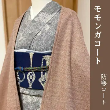 가을/겨울 베이지 브라운 모몽가 코트 일본 의류 코트 겉옷