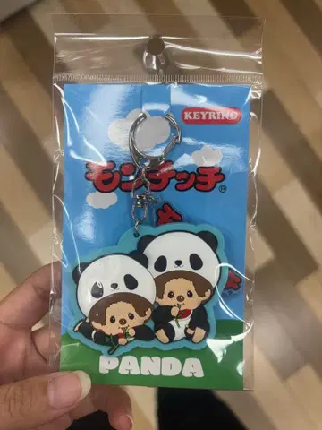 몬치치 팬더 러버 키링 [새상품]
