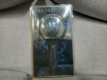 풀문 2018 응원봉