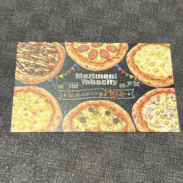 진지하게 야바시티 진심 야바 페어