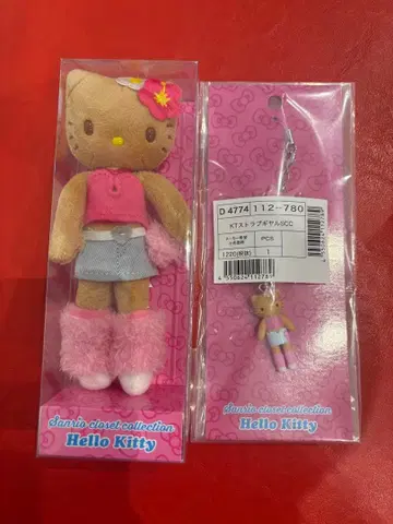 [ 기간 한정 가격 인하 ] 산리오 옷장 컬렉션 헬로키티