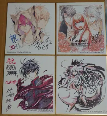 아스카 CLAMP X 색지 카무이