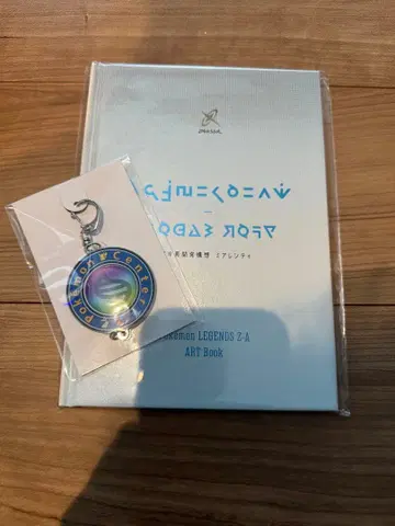 포켓몬 레전즈 아트북 키링