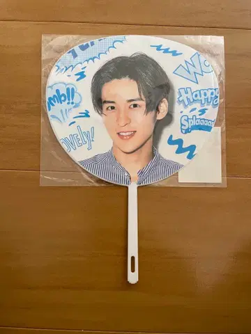 Snow Man 메구로 렌 군 서머 파라다이스 부채