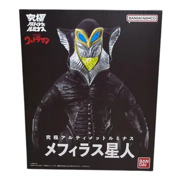 궁극의 루미너스 메피라스 외계인