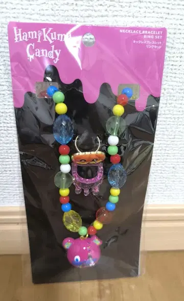 USJ 하미곰 캔디 액세서리 세트