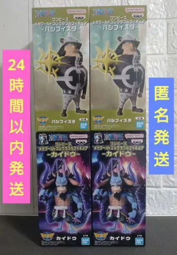 원피스 메가 월드 컬렉터블 피규어 퍼시피스타 카이도 4체