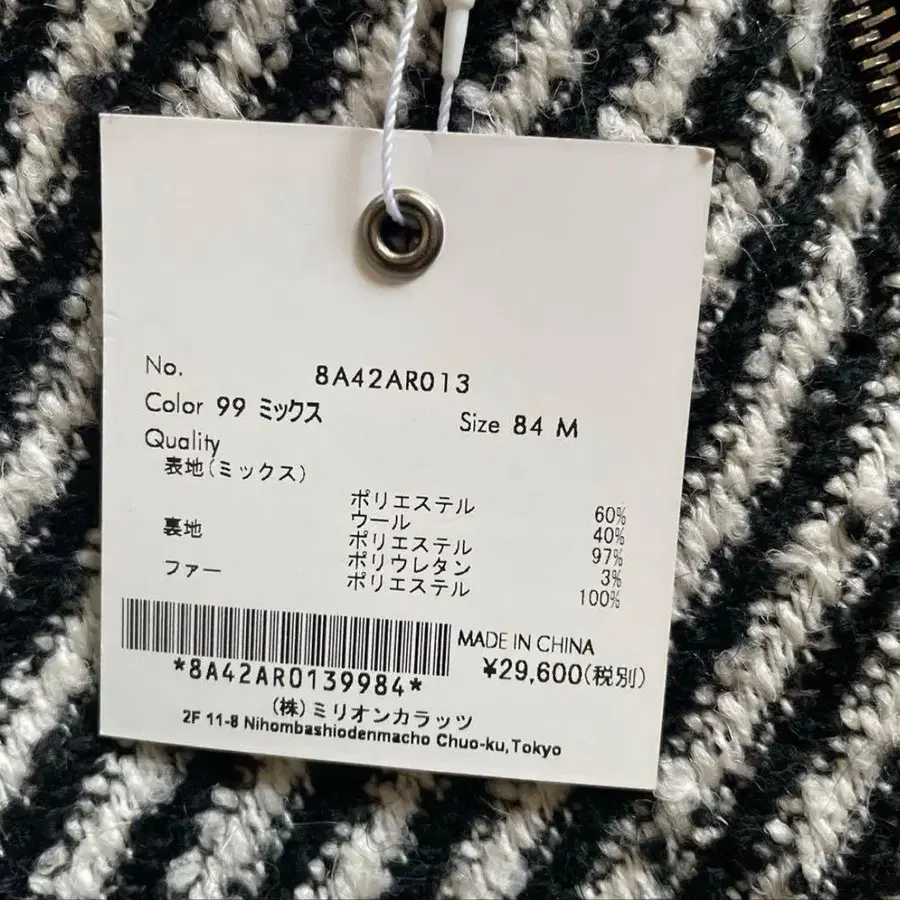 9번째 상품 이미지