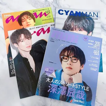 후카사와 타츠야 anan 멘카라 mini CYAN MAN