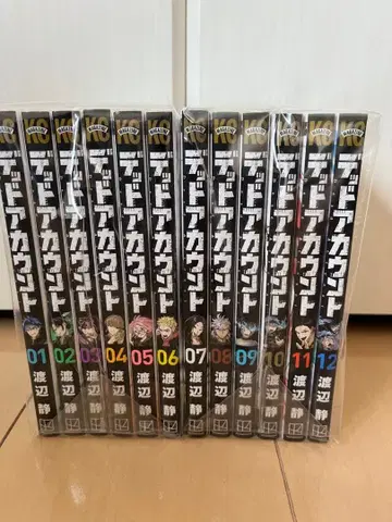 데드 어카운트 전 12권