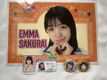 에비츄 사쿠라이 에마