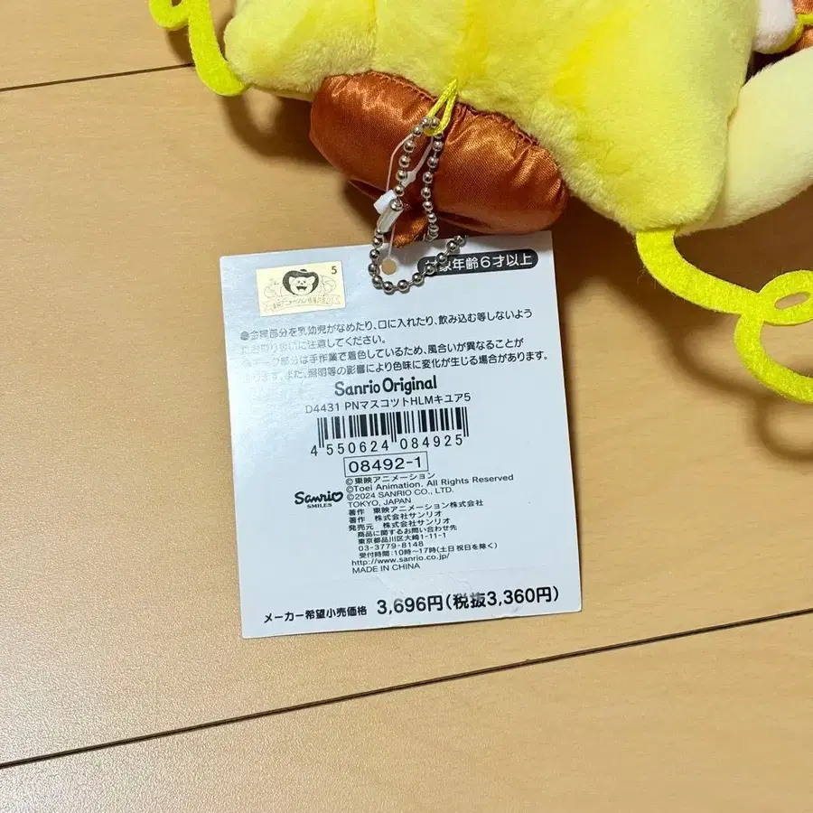 3번째 상품 이미지