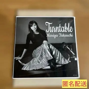 다케우치 마리야 턴테이블 Turn table 빅 자켓