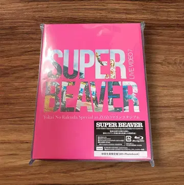 SUPER BEAVER LIVE VIDEO 7 초회 한정판 Blu-ray