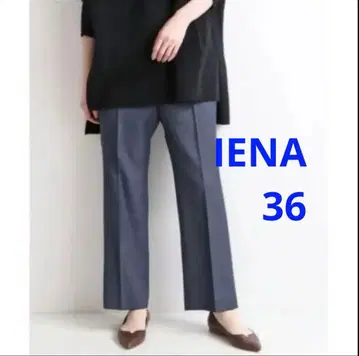 울 데님 센터 프레스 36 이에나