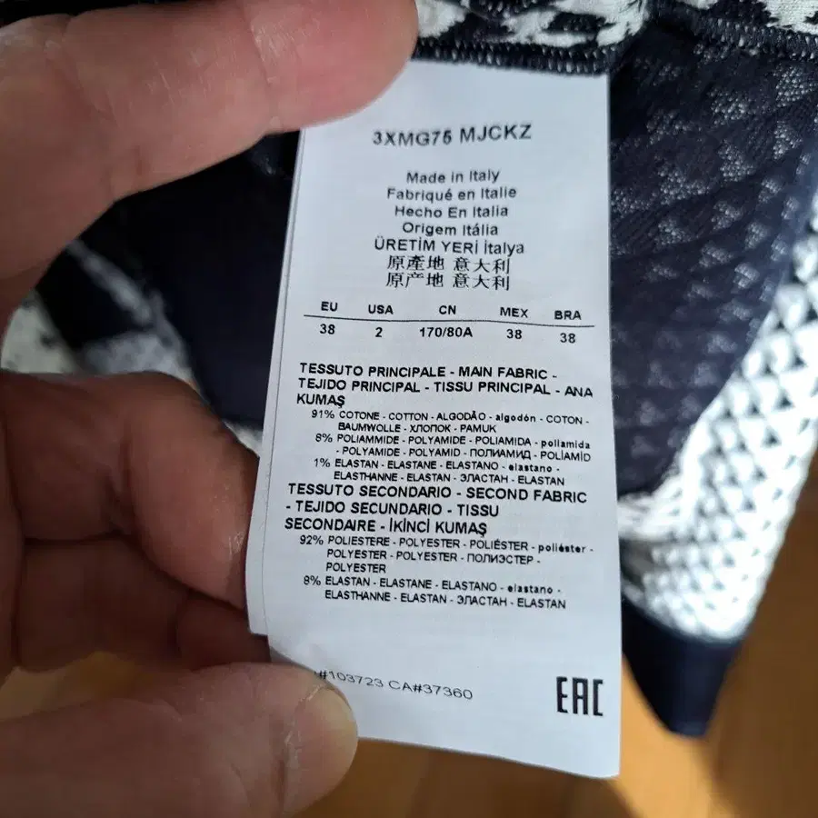 9번째 상품 이미지