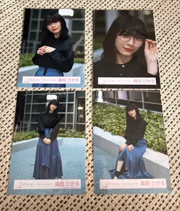 모리타 히카루 Start over! 브로마이드 MV 의상 컴프