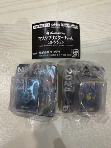가면라이더 마스크 블리스터 참 컬렉션 가브 가챠드