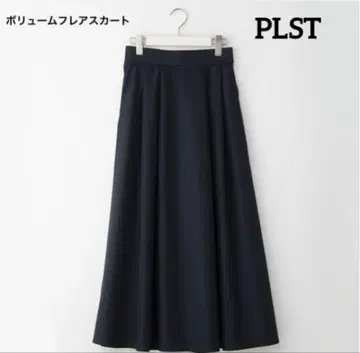 PLST 다크 네이비 타프타 롱 스커트 M