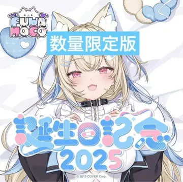 후와와 아비스 가드 생일 기념 풀세트 호로카, 직필 폴라로이드 포함