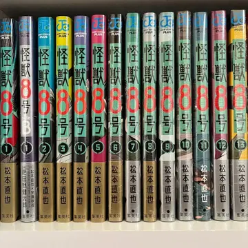 괴수 8호 전 12권