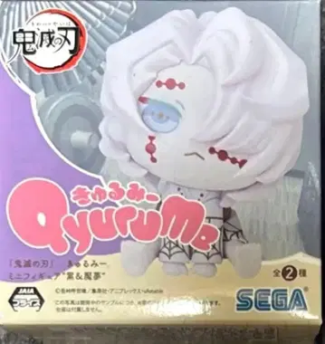 선착순! 귀멸의 칼날 큐룽하게 쳐다보는 포즈 미니 피규어 루이 피규어