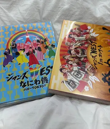 쟈니즈 WEST DVD 세트 판매