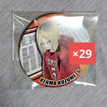 하이큐 코즈메 켄마 컬렉션 캔뱃지