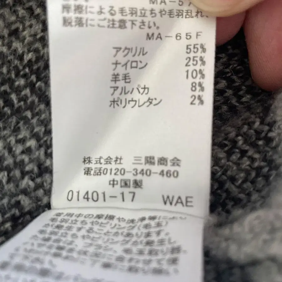 6번째 상품 이미지