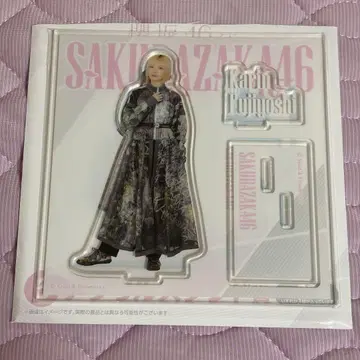 사쿠라자카46 후지요시 카린 아크릴 스탠드