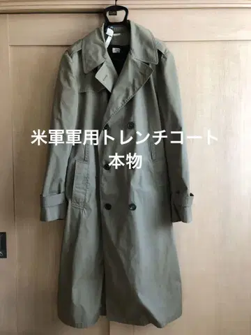 더블 브레스트 트렌치코트 밀리터리 미군 불하품