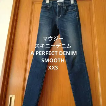 마우지 스키니 데님 A PERFECT DENIM SMOOTH XXS