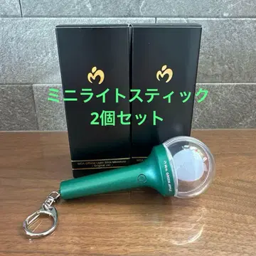 MGA 공식 라이트 스틱 미니 미니 라이트 2개 세트