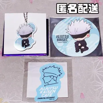 주술회전 카페 2025 시부야 사변 고죠 사토루 세트