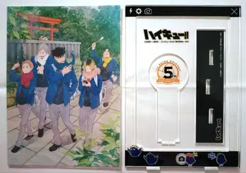 하이큐!! 애니마루! 한정판 아크릴 프레임 & 엽서 세트 새상품급