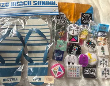 유즈 굿즈 묶음 판매