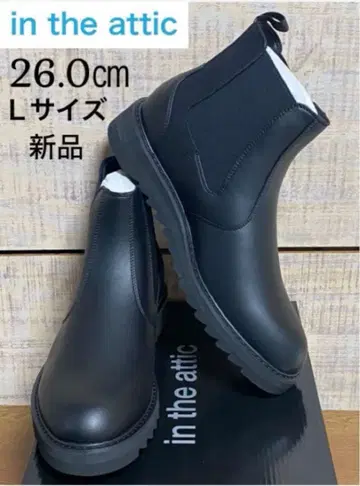 in the attic 사이드 고어 부츠 캐주얼 샤크 밑창 새상품 L