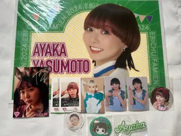 에비츄 야스모토 아야카