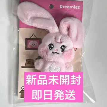 재민 드림즈 봉제 인형 키링 kkyuping 뀨핑 큐핀