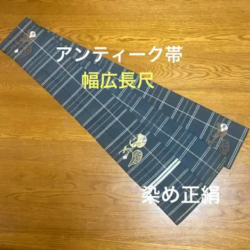 폭넓은 앤티크 오비 염색 격자 무늬에 쌍떡잎 아오이 순수 실크