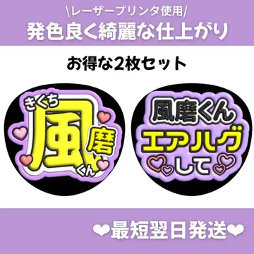 2장 세트 통통 팬서비스 부채 응원 부채 부채 글자 오더 g