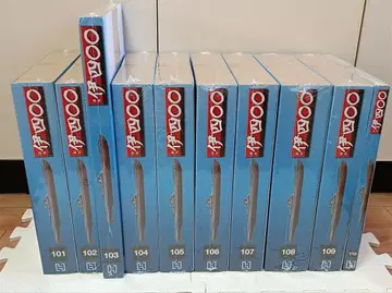 아셰트 주간 이치욘마루 제101~110호 잠수 항공모함 프라모델 이400