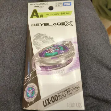 Beyblade X UX-00 WYVERNHOVER A상