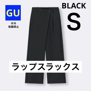 GU 지유 랩 슬랙스 블랙 S 사이즈 새상품