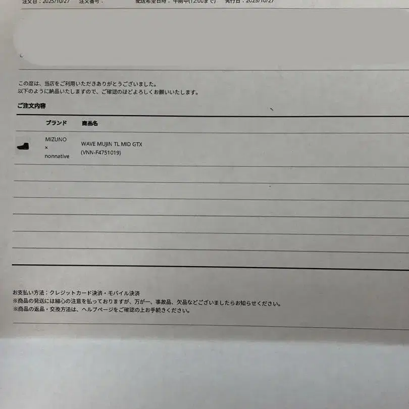 6번째 상품 이미지