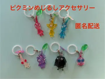 피크민 메지루시 액세서리 7종 익명 배송 가챠가챠