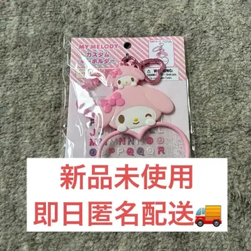 마이멜로디 하트형 키링